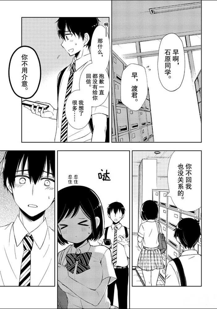 新连载52