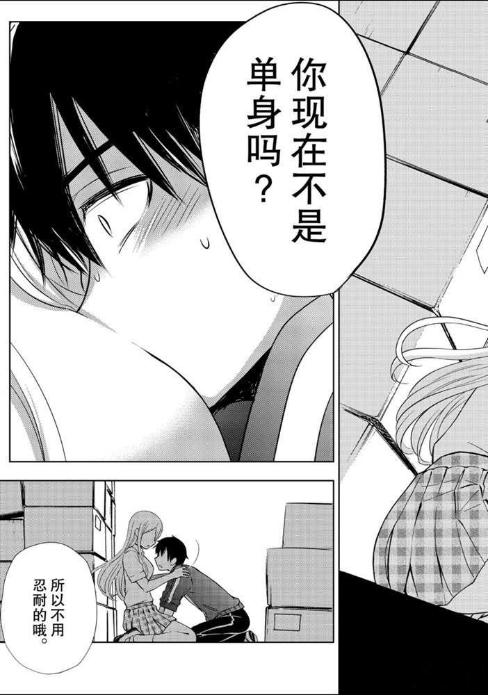 新连载52