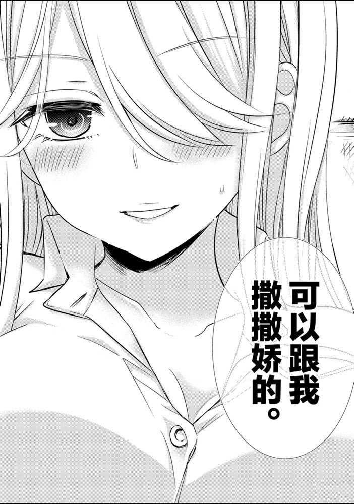 新连载52