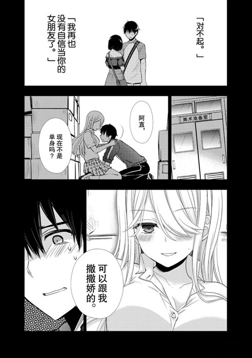 新连载53