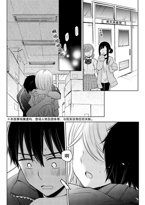 新连载53