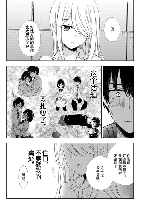 新连载53