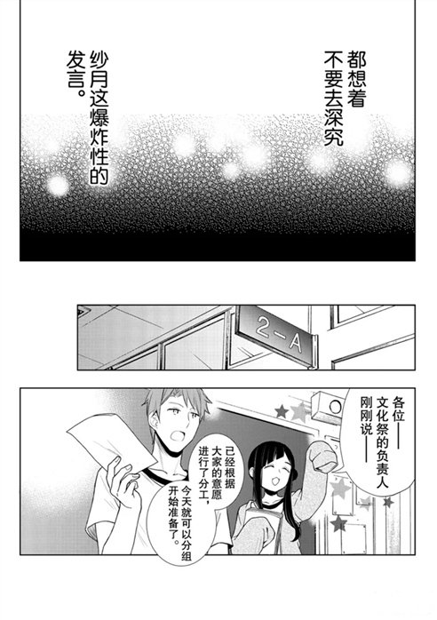 新连载53