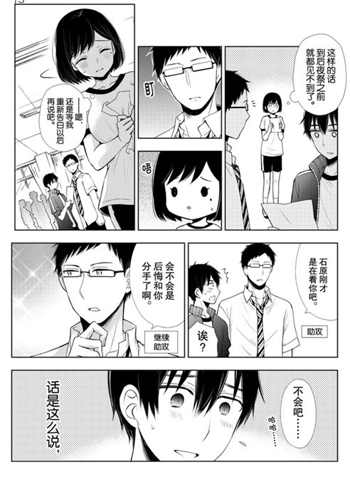 新连载53