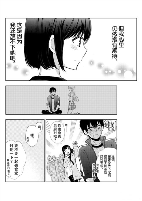 新连载53