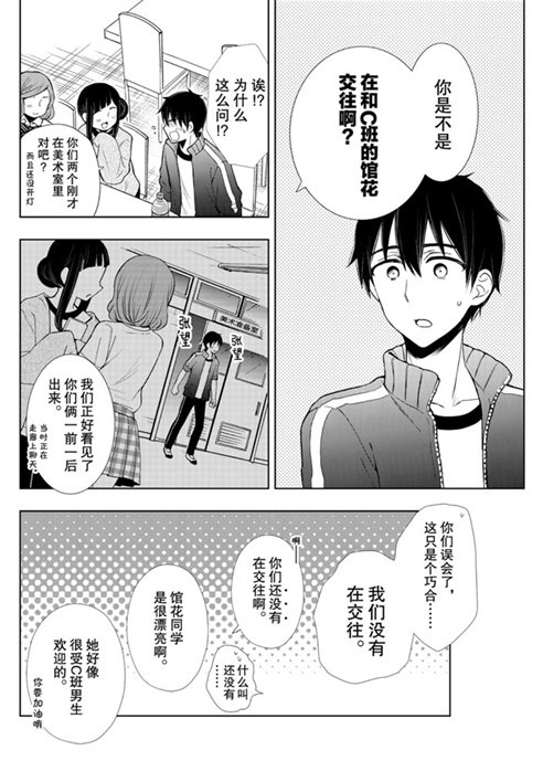 新连载53