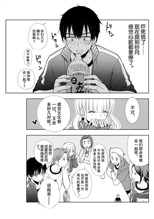 新连载53