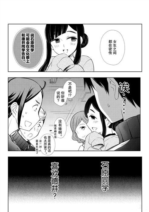 新连载53
