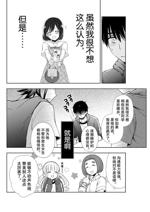 新连载53