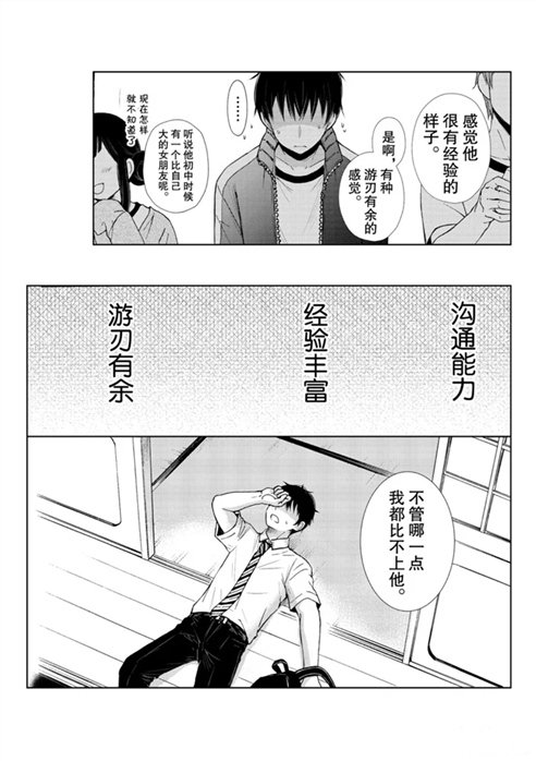 新连载53
