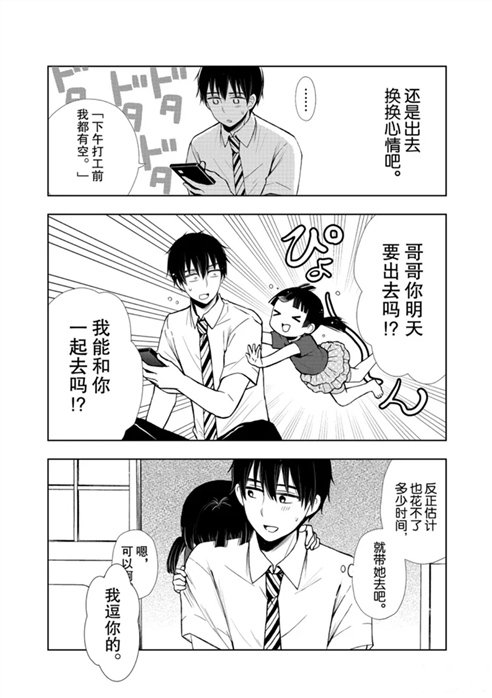 新连载53