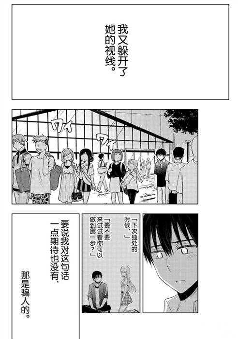 新连载53