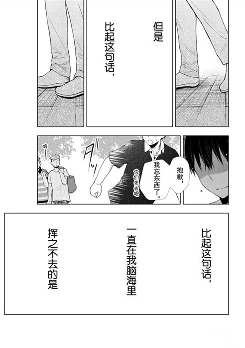 新连载53