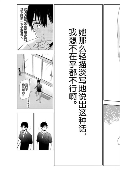 新连载53