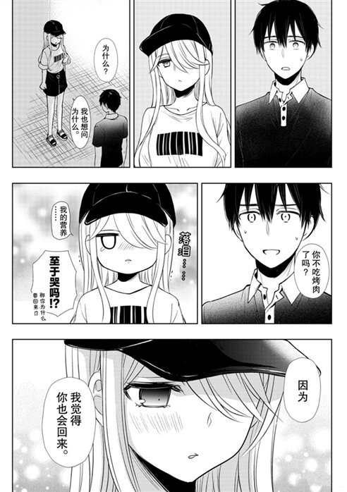 新连载53