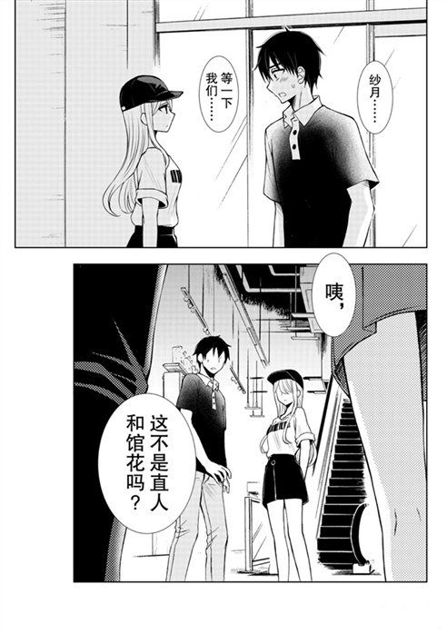 新连载53