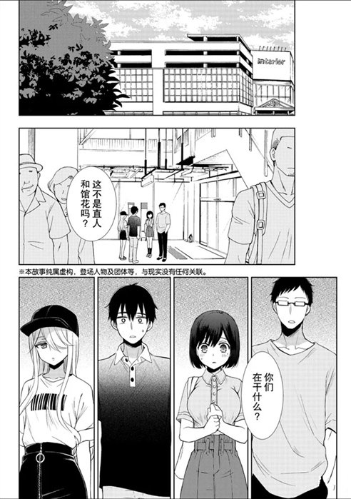 新连载54