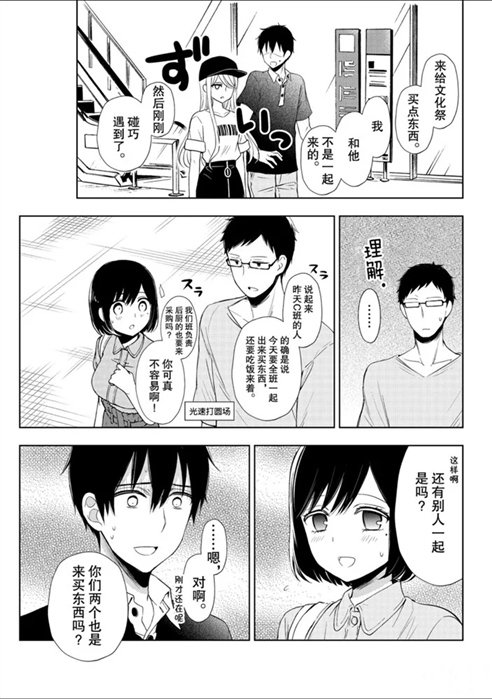 新连载54