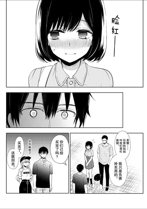 新连载54