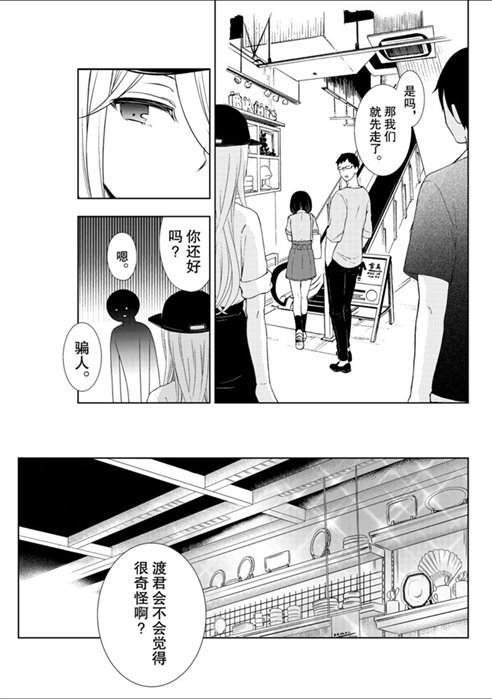 新连载54