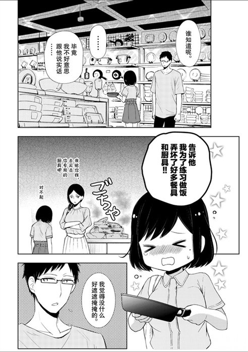 新连载54
