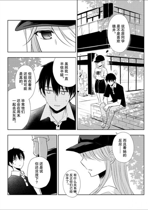 新连载54
