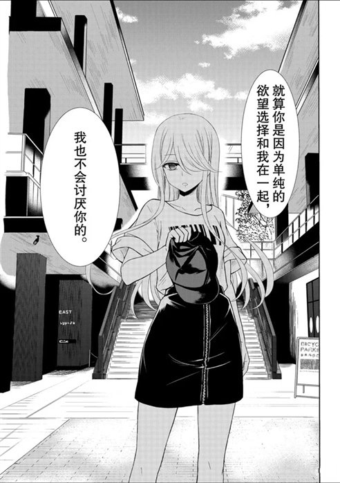 新连载54