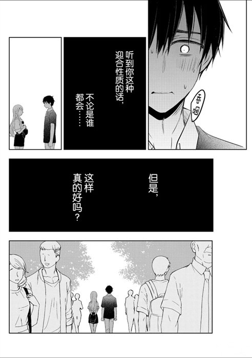 新连载54