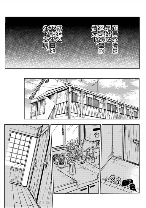 新连载54