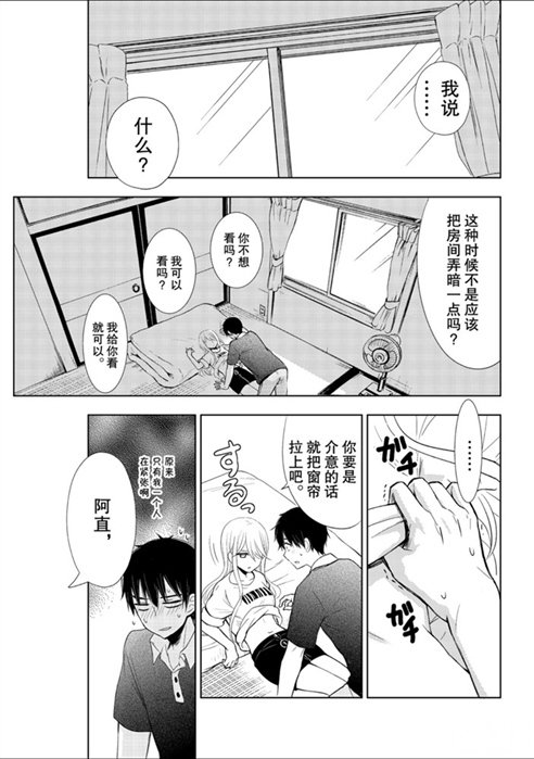 新连载54