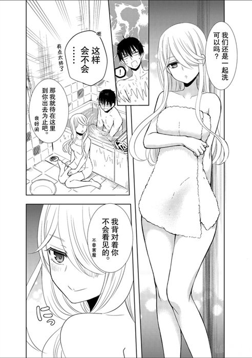 新连载54