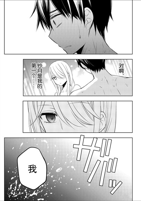 新连载54