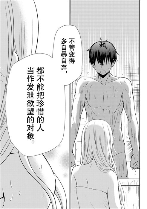 新连载54