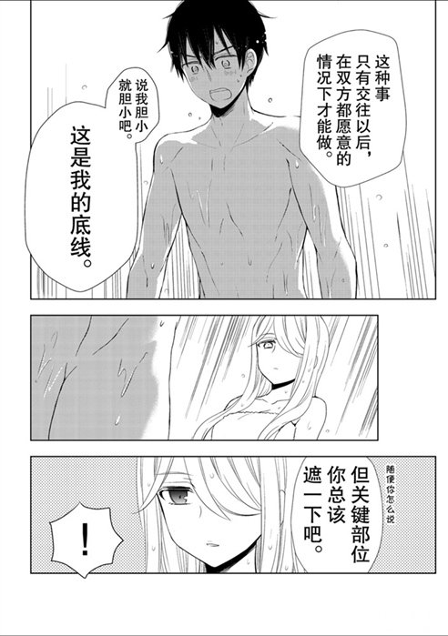 新连载54