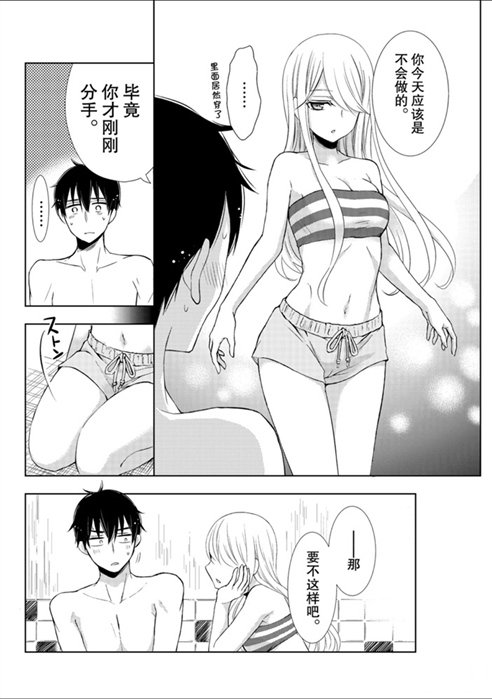 新连载54