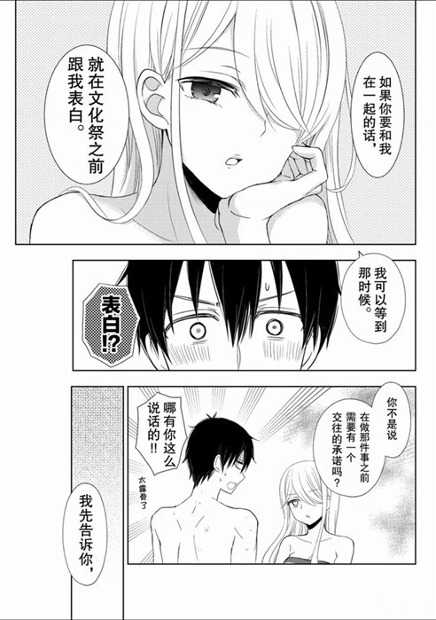 新连载54