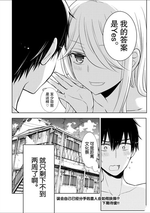 新连载54