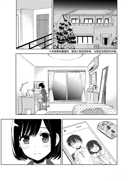新连载55