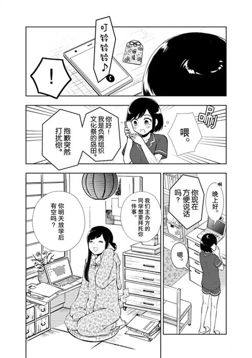 新连载55