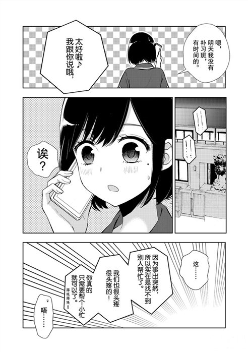 新连载55