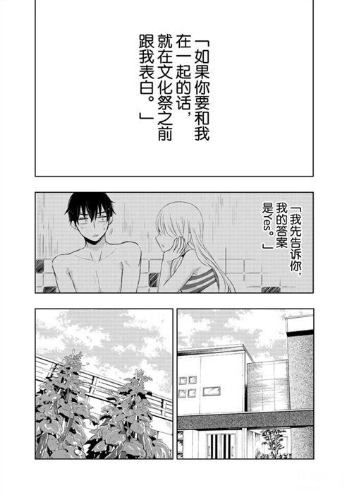 新连载55