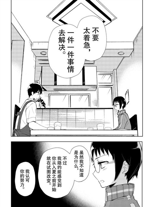 新连载55