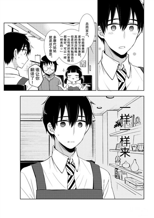 新连载55