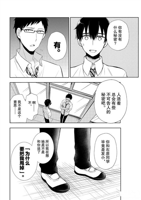 新连载55