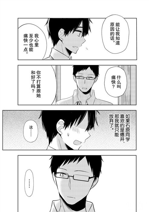 新连载55