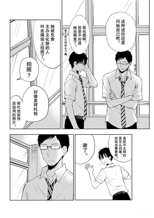 新连载55