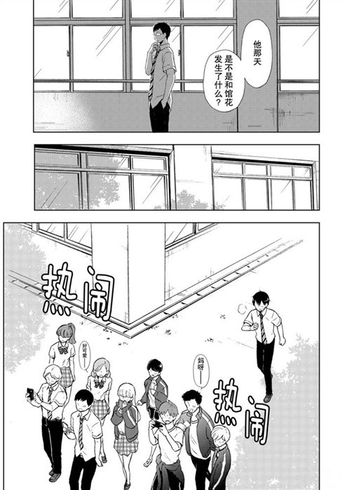新连载55