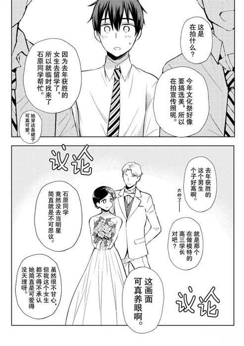 新连载55