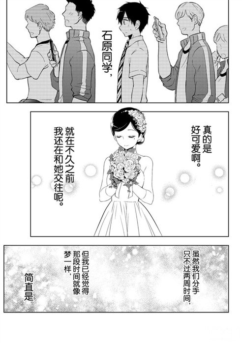 新连载55