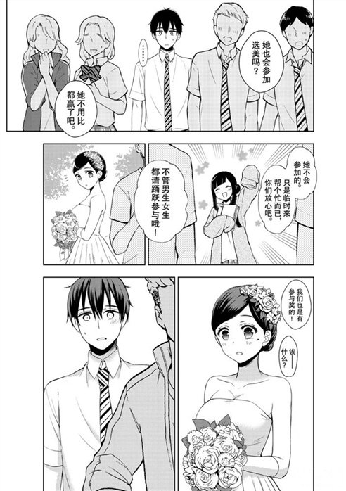 新连载55